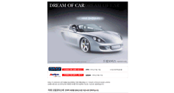 Desktop Screenshot of dreammotors.co.kr